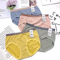 Romantic Spring Seamless High Bounty Bag Arm Liqueur Titanium Antibacterial anti-odor medium waist shorts 25020234