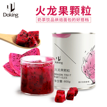 Shield Emperor red heart dragon fruit pellet jam 800g smoothie dessert drink milk tea shop special raw materials