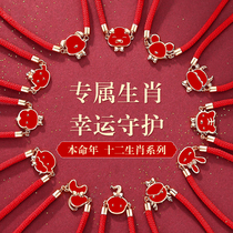 Jin Liufus original year of sterling silver red rope bracelet female twelve Zodiac cattle light luxury transport silver handpieces to send girlfriends