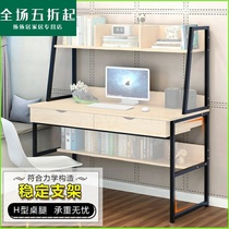 Computer Desk Brief Desktop Home Student Bookcase With Bookcase Combination Integrated Table Writing Desk Corner Learning