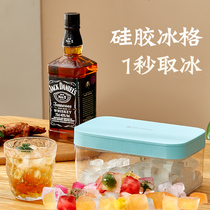Self-made mold silicone quick-frozen ice box household with lid Net red creative small ice mold artifact