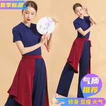 Dance Exercises Womens Summer Short Sleeve Art Examination National Classical Dance Body Training Dancing Clothing Ice Silk Straight Drum Pants