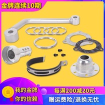 Applicable CB400 CBR400 XJR FZR400 exhaust pipe iron sheet asbestos gasket welding Port hoop