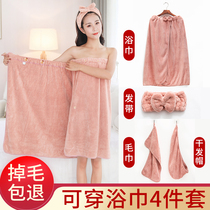 Bath towel women can wear high-end household non-cotton absorbent quick-drying towel three-piece set 2021 New Bath skirt