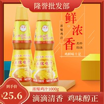 Australian Sea Chicken Juice 1000g Fried Vegetable Hot Pot Rich Broth Soup Chicken Broth Noodle Stew of Boiled Broth Fried Vegetable 2 bottles