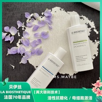 France LA BIOSTHETIQUE Beisi refreshing oil control revitalizing shampoo SCALP anti-sugar activation