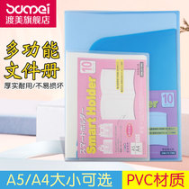 Huafu Eagle transparent plastic waterproof A4 file book transparent page PVC data pen bag student bag file information bag business office supplies test paper bag a5 transparent subject file bag