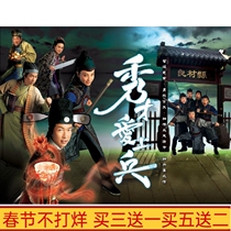 Ancient TV show love to soldiers DVD disc Zhang Weijian Xie Tingfeng HD 4 disc Guangdong language