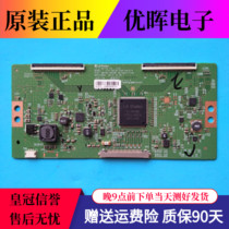Original LG screen logic board 6870C-0502B Xiaomi L49M2-AA Changhong UD55C6000ID 55Q1R