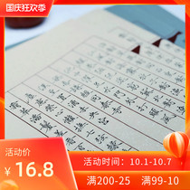 Nangong study room batik rice paper semi-cooked vertical bar grid square frame work paper sprinkled silver antique letterhead two the same style