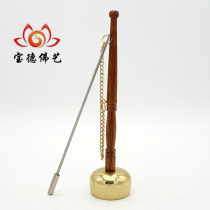 Pure copper wooden handle to lead to chime bronze chime Buddhist supplies temples Buddhist temples Buddhist instruments chanting homework supplies