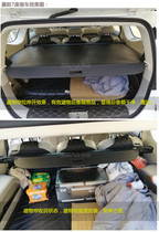 Jiaji6-seat seven-seat trunk cover curtain Rear tail compartment cover curtain direct installation of special car