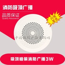 Fire Horn fire top broadcast Bay fire radio fire horn Lida fire Radio