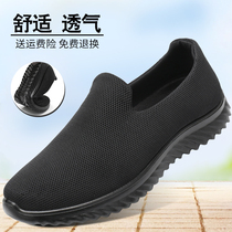 Old Beijing Cloth Shoes Mens Spring Autumn Single Shoes Breathable Mens Shoes Soft-bottom Non-slip Working Shoes Chefs Driving Casual Dad Shoes