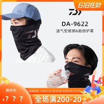 Dada 100 million watt 22 years Summer new luja fishing shading opening type face mask blocked UV cover Neck Breathable