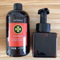 Dortery to defend hand sanitizer delivery of external purchase pressing bottle color random