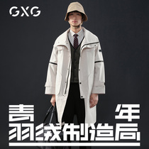 GXG youth down manufacturing Bureau joint name 2020 new winter long windbreaker mens trend color coat