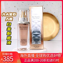 Giant Fold Spot Elegant Poetry Landei Platinum Powder Bottom Liquid Extravagant 30ml nourishing skin powder bottom SPF20 nourishing and flawless