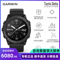 Garmin Canimin Tactix Delta Tai iron when outdoor multifunctional skydiving Climbing Tactical Smartwatch