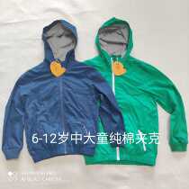 Foreign trade Original single tail stock CUHK Tong 6-12 year old pure cotton jacket jacket windsuit with cap spring and autumn with pro-skin ventilation