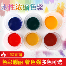 High concentration and strong coloring power of internal and external wall latex paint paint wall solid solid solid color change color water-based color paste