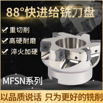 MFSN Milling Cutter Pan 88 Degrees Fast Feed 88080R-6T-M Plane Heavy Cutting Knife Disc Tijing Porcelain SNMU1305