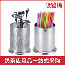 Thickened stainless steel chopstick cylinder milk tea shop bar Straw Cylinder Barrel Kitchen Containing Box Drain Chopstick Cage Knife Fork Holder