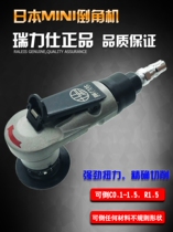 Japan pneumatic chamfer handheld mini - chalk handheld handheld mini - chalk handheld round arc of round angle
