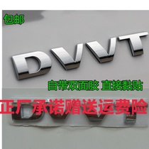 Wuling Hongguang Hongguang S Fender letter label DVVT car label car sticker Fender car logo accessories