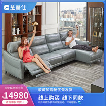 (Offline the same section) Chewarsee heads and other cabins genuine leather combined sofa Living room sofa SE-TFCU10327M