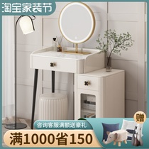 New make-up table light and luxurious dresser bedroom modern minimalist small family type tennis red ins wind makeup table retractable