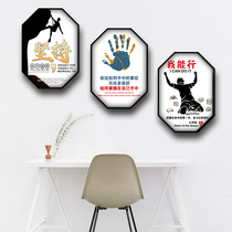 Childrens room student office studio decorative painting inspirational painting to encourage children to learn is now customized