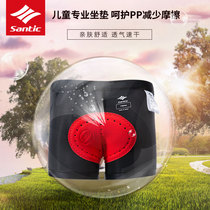 Santic Sen Getaway Summer Children Balance Car Training Riding Pants Sliding Pace Car Pants Breathable Sponge Cushion Pants