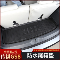 22 new second-generation Trumpchi gs8 trunk mat dedicated Trumpchi GS8 interior modified waterproof trunk pad