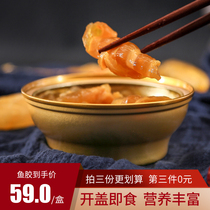Wanshoukang instant jujube quinoa Flower glue Panna Cotta Deep-sea fish fish glue Dry goods Lady Huanghua glue meal replacement fish maw