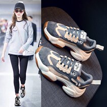 Old Daddy Shoes Women Ins Tide Internet Red Super Fire Thick Bottom 2021 Spring Autumn New Korean Version 100 Hitch Heightened Casual Sneakers