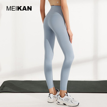 MEIKAN skinny sports yoga pants women shark skin-friendly nude high waist peach hip fitness pants ankle-length pants