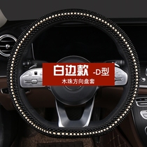 Zhongtai SR7 T700 T600 T300 SR9 Daimai X5 X7 steering wheel cover summer wooden beads car