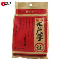 Qiaqia melon seeds 200g * 3 packaging 100 boiled spiced melon seeds big sunflower seeds casual snacks just