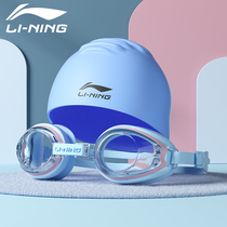 Li Ning Children swimming goggles Boys and girls waterproof anti-fog HD professional swimming glasses myopia swimming cap suit