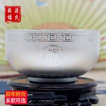 Household silver bowl foot silver 999 hundred years good 258 grams solid wedding bowl chopsticks Silver Bowl Spoon chopsticks set tableware