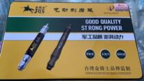 Taiwan JQS Golden Knight pneumatic grinding machine Wind grinding pen industrial grade grinding machine National
