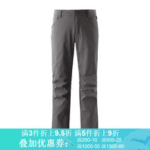 Reima Zhongda mens and womens sports pants Elastic and comfortable waterproof quick-drying UV protection casual pants 532163