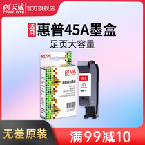 Tianwei compatible HP hp45 ink cartridge clothing CAD plotter Mark frame machine inkjet printer hp51645A drawing 45 cartridge HP1280 HP1180 932 83