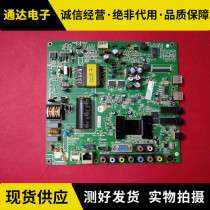 Conja LED40 42S2260N 42E320N 42F2200NE 42F2200NE board 35016895 35017585 screen