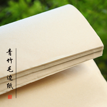 Nanyue Pavilion brush paper Japanese class paper Mig Unbranded brush Calligraphy paper Rice paper Thin gold body Bamboo paper European body Yan body