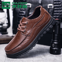 Mulinsen Doudou shoes mens leather British business casual breathable soft sole Korean version of mens wild anti-slip cowhide shoes