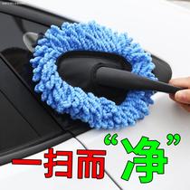 Electrostatic car with Duster wax Mop Mop cloth wiper mop trolley long handle set handlebar tool mop list