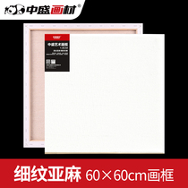 Zhongsheng painting material 60*60 fine linen stretch cloth frame can be customized oil painting frame Oil painting cloth frame