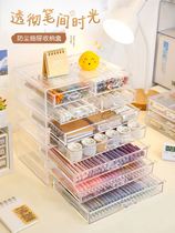 Mark Brush Collection Box Acrylic Brush Passenware Brussels Brussels Brockbox Paperbox Delete Tape Transparent Multi-layer Clothing Frame